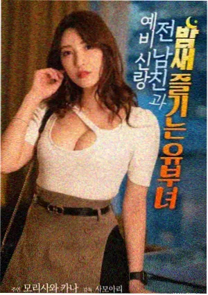 大海影院在线观看纪录片候鸟计划剧照